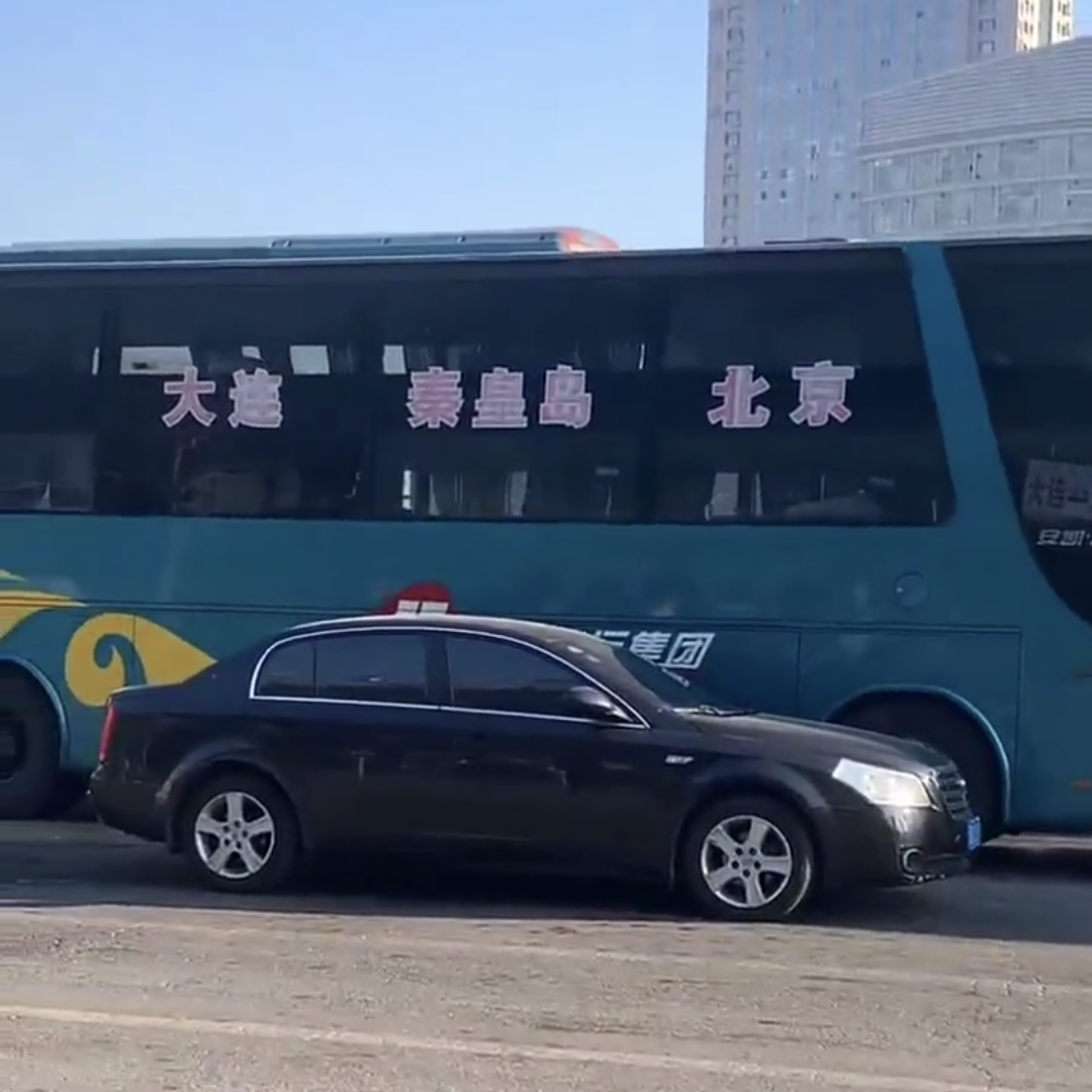 北京到大连大巴车